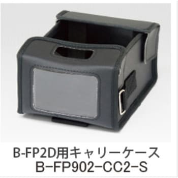 キャリーケース B-FP2D用 東芝テック