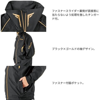GM3791 ウィンドブレーカースーツ がまかつ Gamakatsu