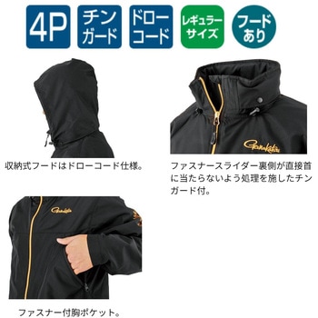 GM3792 ウィンドブレーカー #ブラック×レッド がまかつ Gamakatsu