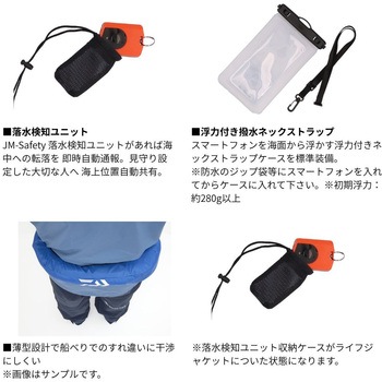 DF-2724JM インフレータブルアラートライフジャケット(ウエストタイプ自動・手動膨脹式) DAIWA(ダイワ)