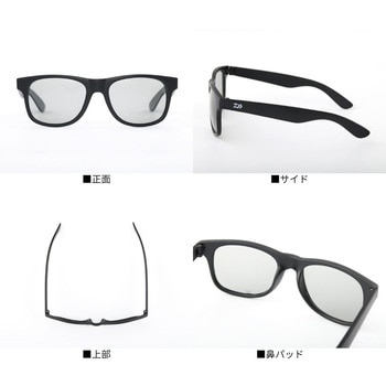 DN-8065H トリアセテート調光偏光グラス DAIWA(ダイワ)