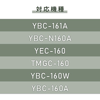 電気草刈機専用替刃 YAMAZEN(山善)