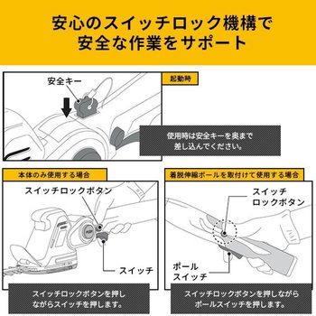 USB充電式 4Wayバリカン ヘッジトリマー YAMAZEN(山善)