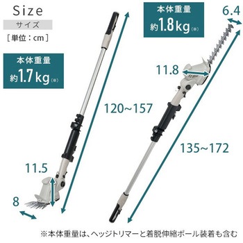 USB充電式 4Wayバリカン ヘッジトリマー YAMAZEN(山善)