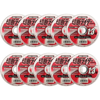 BM13SRS10 ؒfC_[ 125 10 BIGMAN(rbO}) 10 uMZ #46 a22mm 1Zbg BM13SRS10 65728096