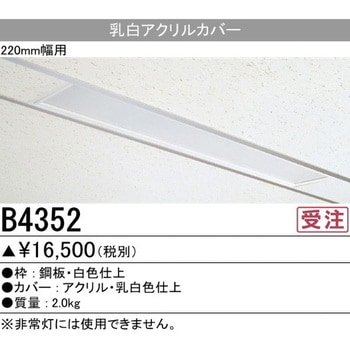 カバー 三菱電機