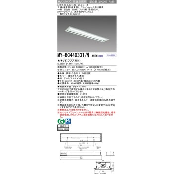 LEDライトユニット形ベースライト 40形 埋込形 アルミ枠透明ガラス 清浄度クラス6対応 三菱電機