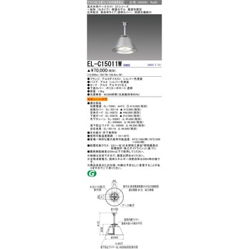 高天井用ベースライト 丸タイプ 高効率タイプ 三菱電機