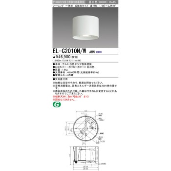 一体形 シーリングダウンライト 三菱電機
