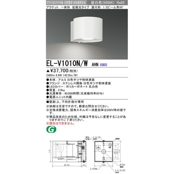 一体形 ブラケット 三菱電機