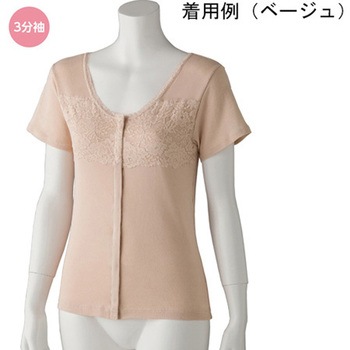 婦人フロント レース3分袖 ホックインナー 97300シリーズ ケアファッション