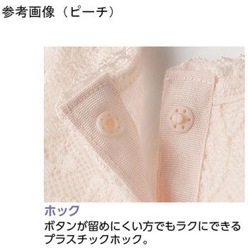 婦人フロント レース3分袖 ホックインナー 97300シリーズ ケアファッション