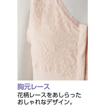 婦人フロント レース3分袖 ホックインナー 97300シリーズ ケアファッション