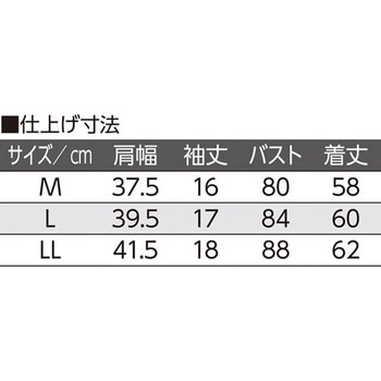 婦人フロント レース3分袖 ホックインナー 97300シリーズ ケアファッション