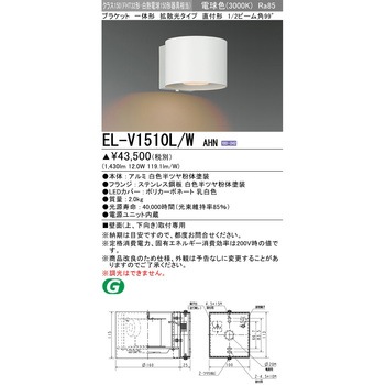 一体形 ブラケット 三菱電機