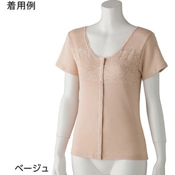 婦人フロント レース3分袖 ホックインナー 97300シリーズ ケアファッション