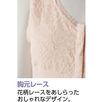 婦人フロント レース7分袖 ホックインナー 97301シリーズ ケアファッション