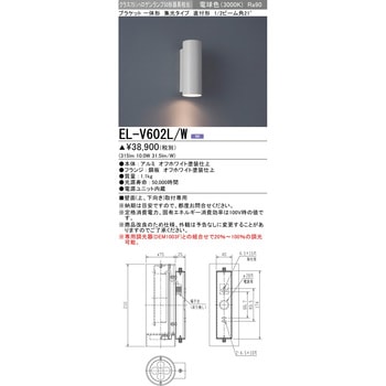 一体形 ブラケット 三菱電機