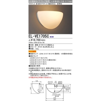 LED電球タイプ 多目的ブラケット 三菱電機