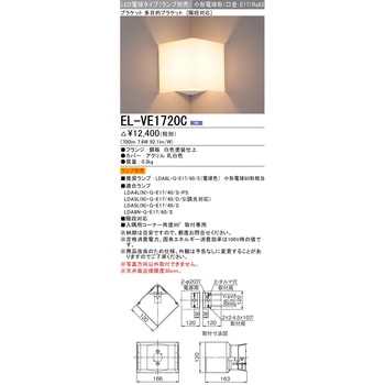 LED電球タイプ 多目的ブラケット 三菱電機