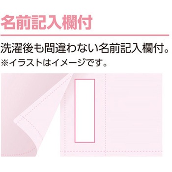 婦人7分袖 ワンタッチシャツ(2枚組) 98004シリーズ ケアファッション