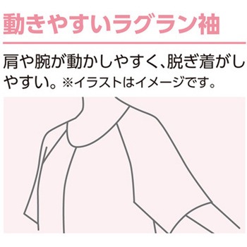婦人7分袖 ワンタッチシャツ(2枚組) 98004シリーズ ケアファッション