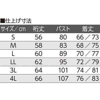 婦人7分袖 ワンタッチシャツ(2枚組) 98004シリーズ ケアファッション