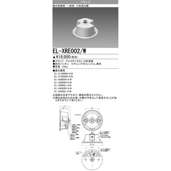 フランジ 三菱電機