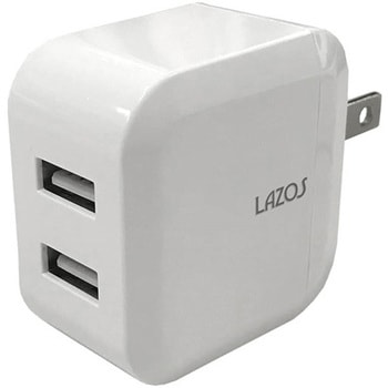 USB-AC充電器 Lazos