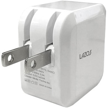 USB-AC充電器 Lazos