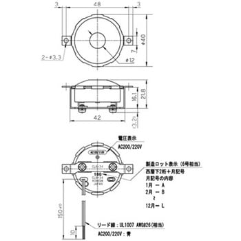 機器組込用電磁ブザー CLB-34BK-ACシリーズ サクサテクノ
