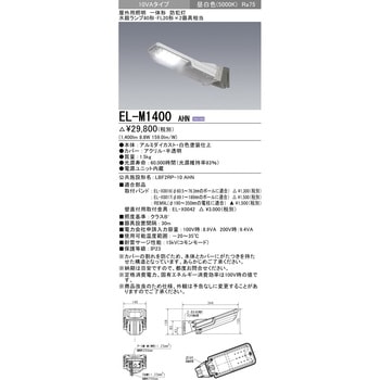 防犯灯 三菱電機