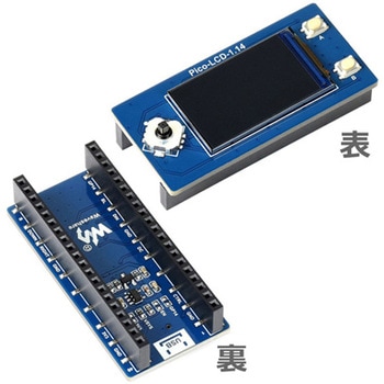 Raspberry Pi Pico用 Seeed Studio