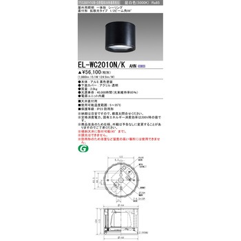 一体形 シーリング 直付形 三菱電機