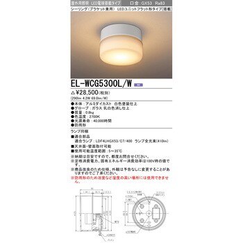 LED電球搭載タイプ シーリング 三菱電機 シーリングライト 【通販