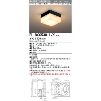 LED電球搭載タイプ シーリング 三菱電機 シーリングライト 【通販