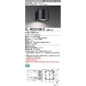 一体形 ブラケット 直付形 三菱電機