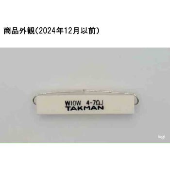 10Wセメント抵抗 RWBS10シリーズ - TAKMAN