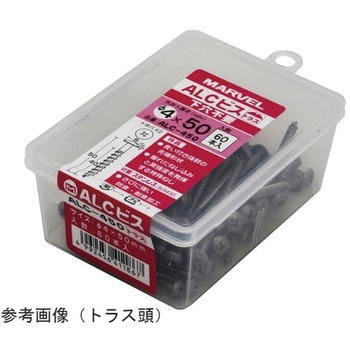 ALCビス(トラス頭) ALCシリーズ マーベル