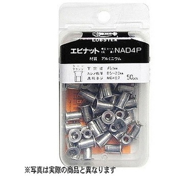 420166-NAD-6P �G�r�i�b�g LOBSTER(���u�X�^�[/�G�r��/���u�e�b�N�X) 65750757