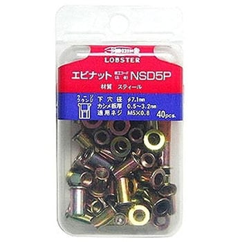 エビナット ロブテックス エビ