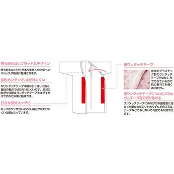 ヒモなし楽々!やわらかワンタッチねまき(婦人) 800227シリーズ ケアファッション