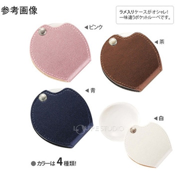 ポケットルーペ 3倍 63mm 3126シリーズ I.L.K(池田レンズ工業)