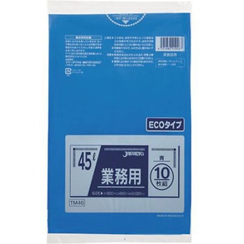 メタロセン配合ポリ袋 45L 10枚0.020 TMシリーズ ジャパックス