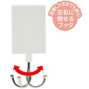 マグネットフラットフック(抗菌)白 MFHシリーズ MagX(マグエックス)