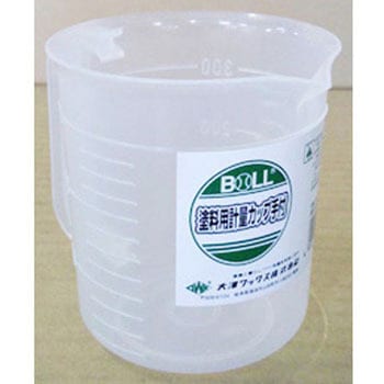 塗料用計量カップ手付き 大澤ワックス