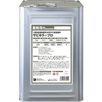 サビキラーPRO A-SKPシリーズ BAN-ZI