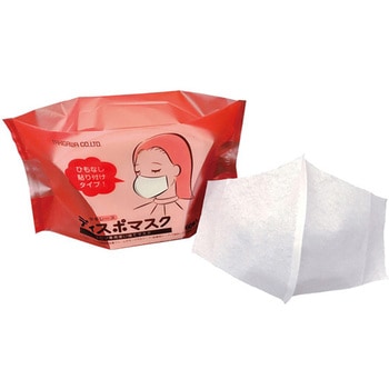 タキレーヌ ディスポマスク 滝川