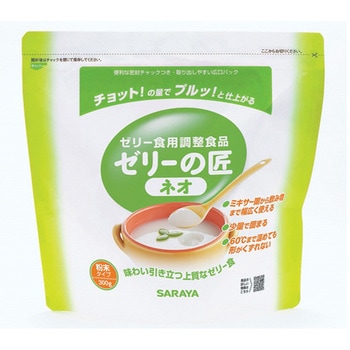 ゼリーの匠ネオ 300g SARAYA(サラヤ)