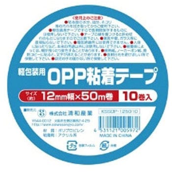 軽包装用OPP粘着テープ(10巻シュリンクパック) KSSOPシリーズ 清和産業